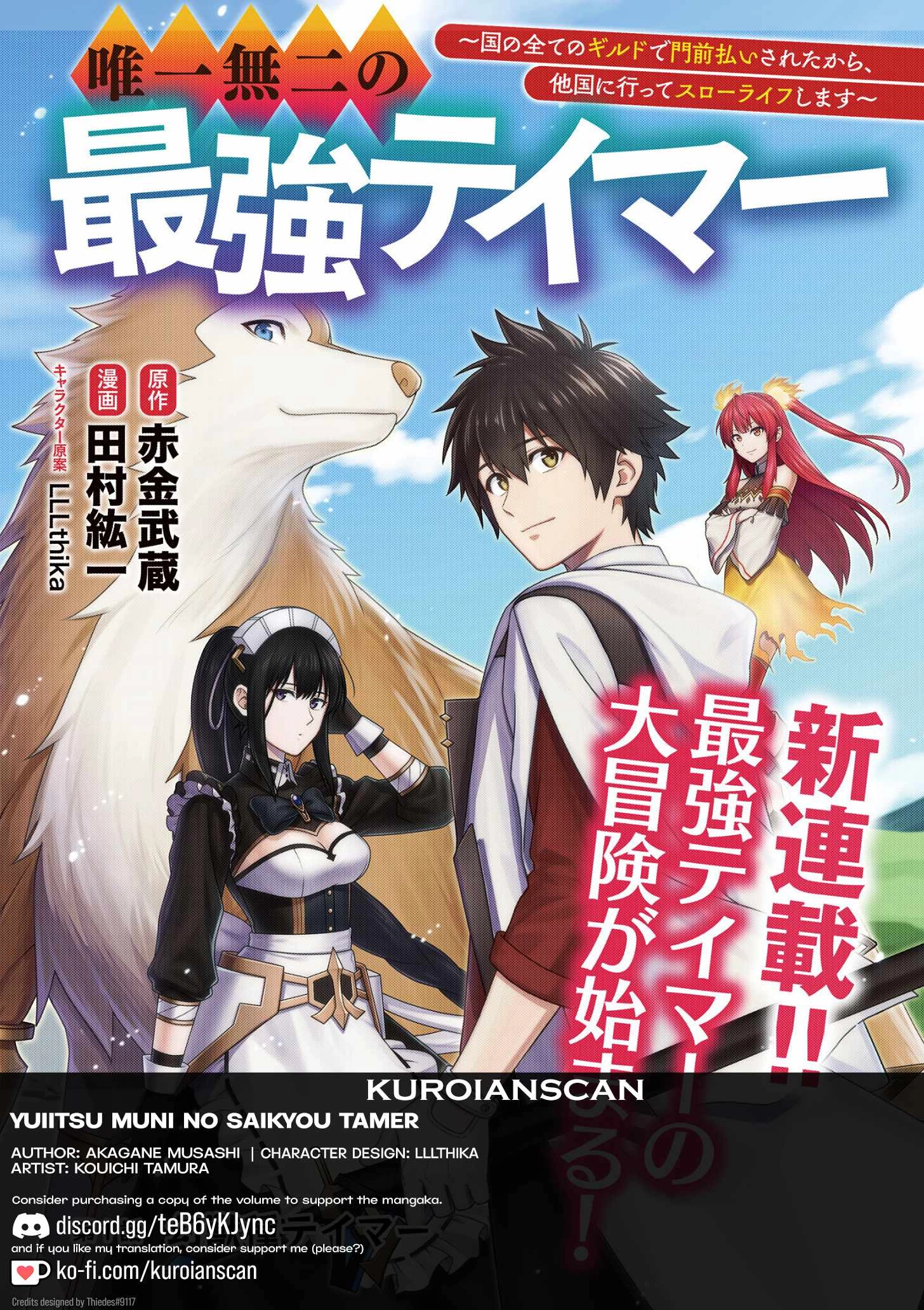 Yuiitsu Muni No Saikyou Tamer Chapter 12 1